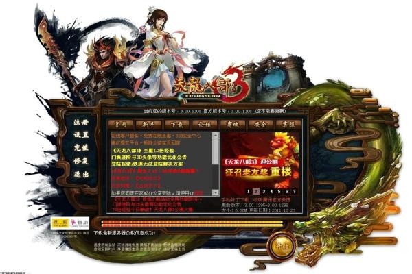 饥荒中赃物袋的使用与打开方法
