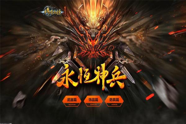 《王者荣耀》段位快速上升的方法与策略 《王者荣耀》段位快速上升的方法与策略
